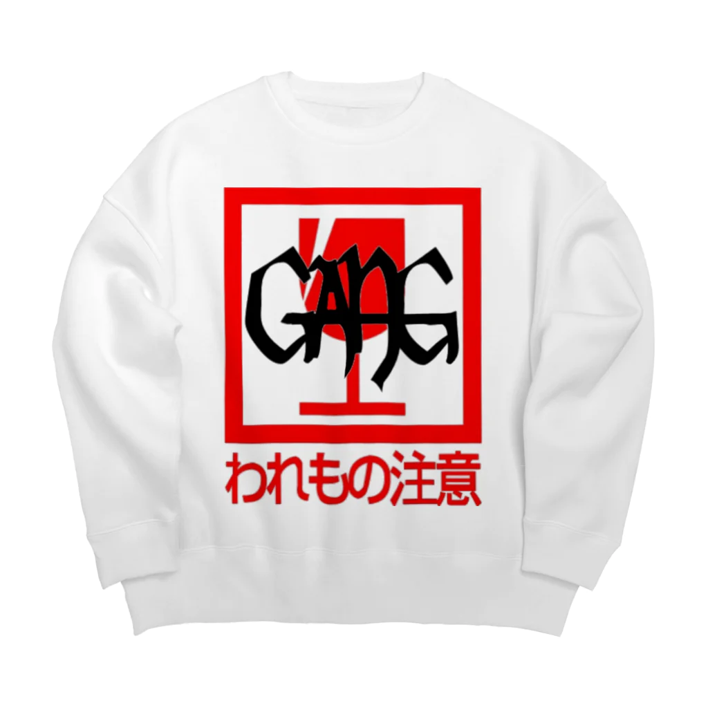 GANGのわれもの注意 Big Crew Neck Sweatshirt