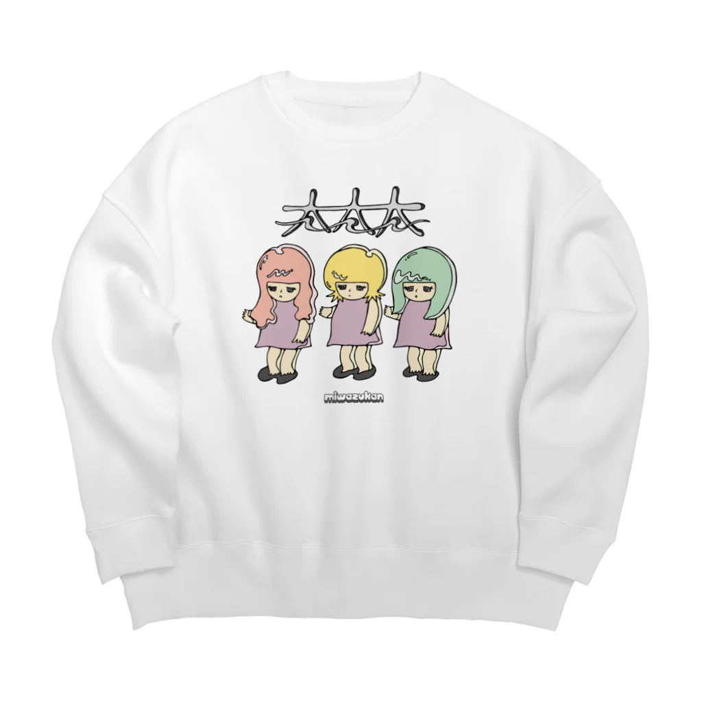 MIWAZUKANの太太太 Big Crew Neck Sweatshirt