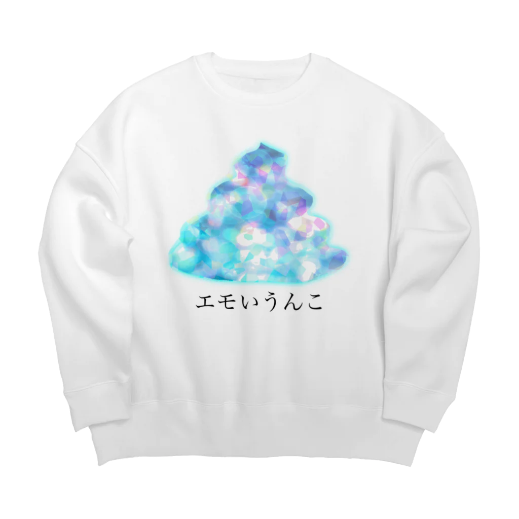 セブ山のグッズ売り場のエモいうんこ Big Crew Neck Sweatshirt