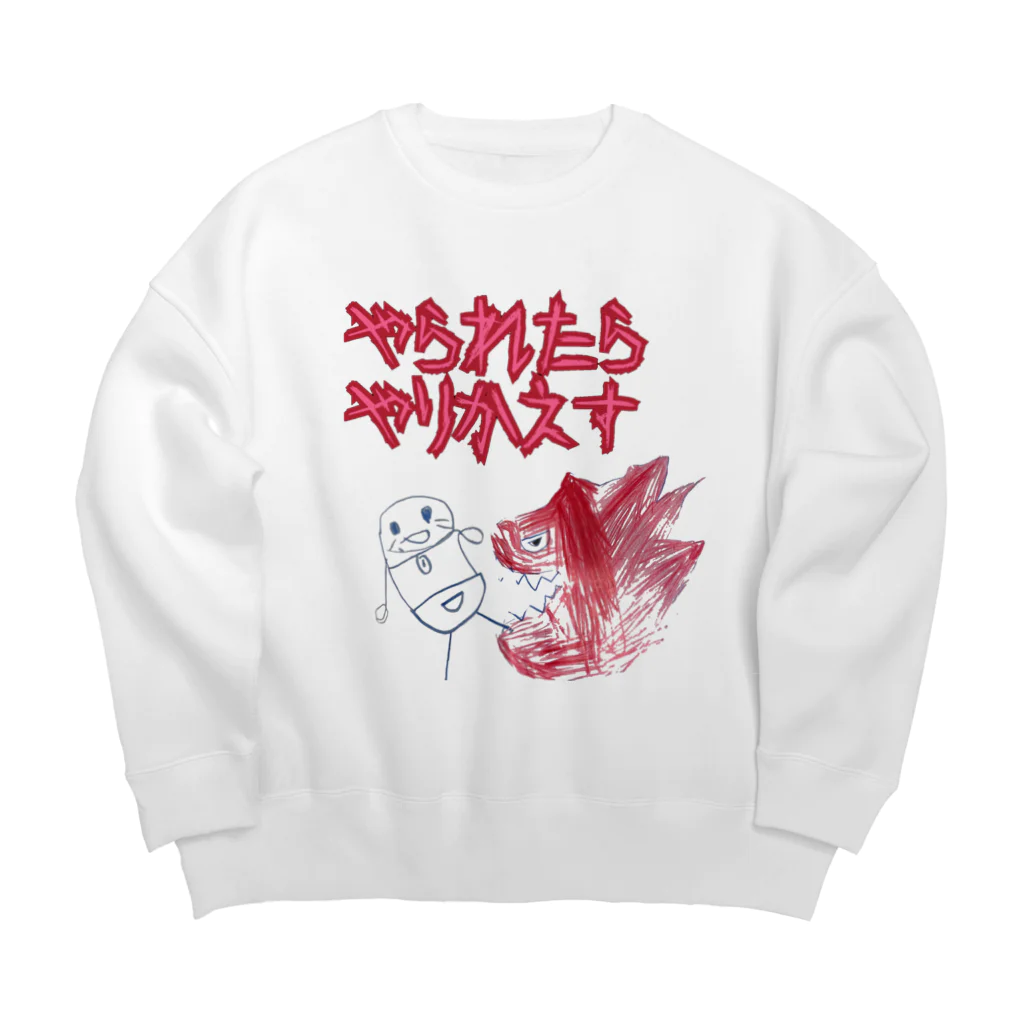 さきちゃんのおみせのいじめにもまけない Big Crew Neck Sweatshirt