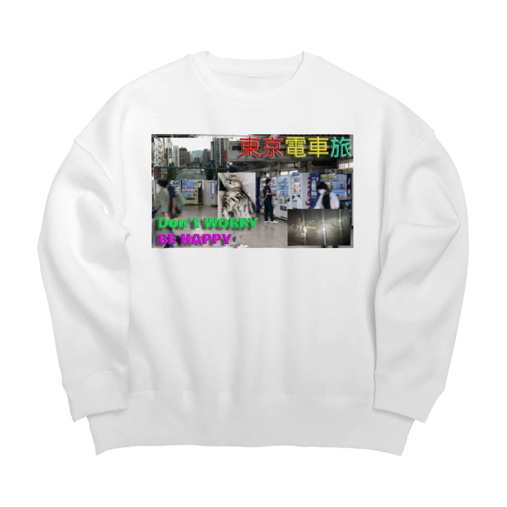 楽しい毎日の東京電車旅 Big Crew Neck Sweatshirt