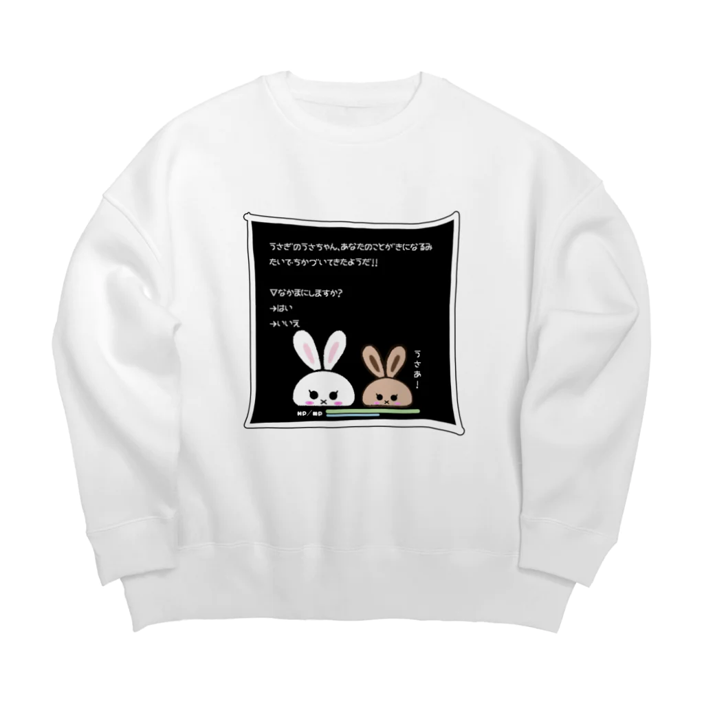 cocoharu-ここはる-のうさぎのうさちゃんがちかづいてきた Big Crew Neck Sweatshirt