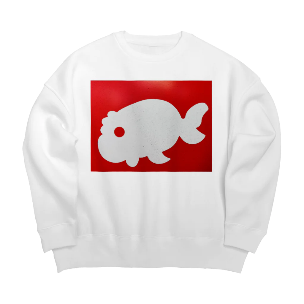 金魚一道の金魚一道オリジナル Big Crew Neck Sweatshirt