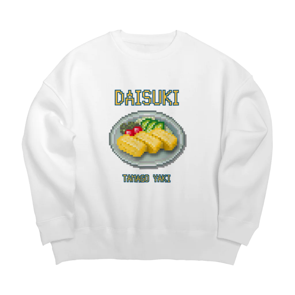 猫と釣り人のタマゴヤキ(ドット絵) Big Crew Neck Sweatshirt