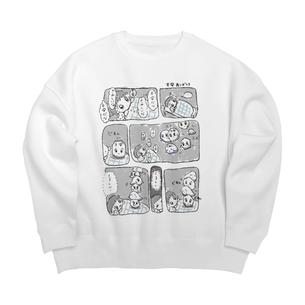 ころろの不安おばけ Big Crew Neck Sweatshirt