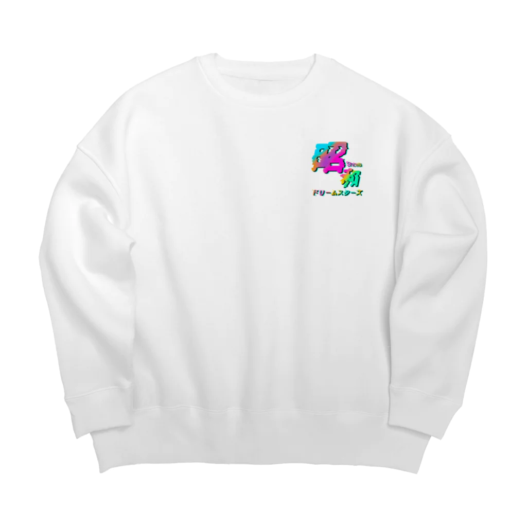 昭和ドリームスターズの昭和ドリームスターズ「グリッチろご君」 Big Crew Neck Sweatshirt