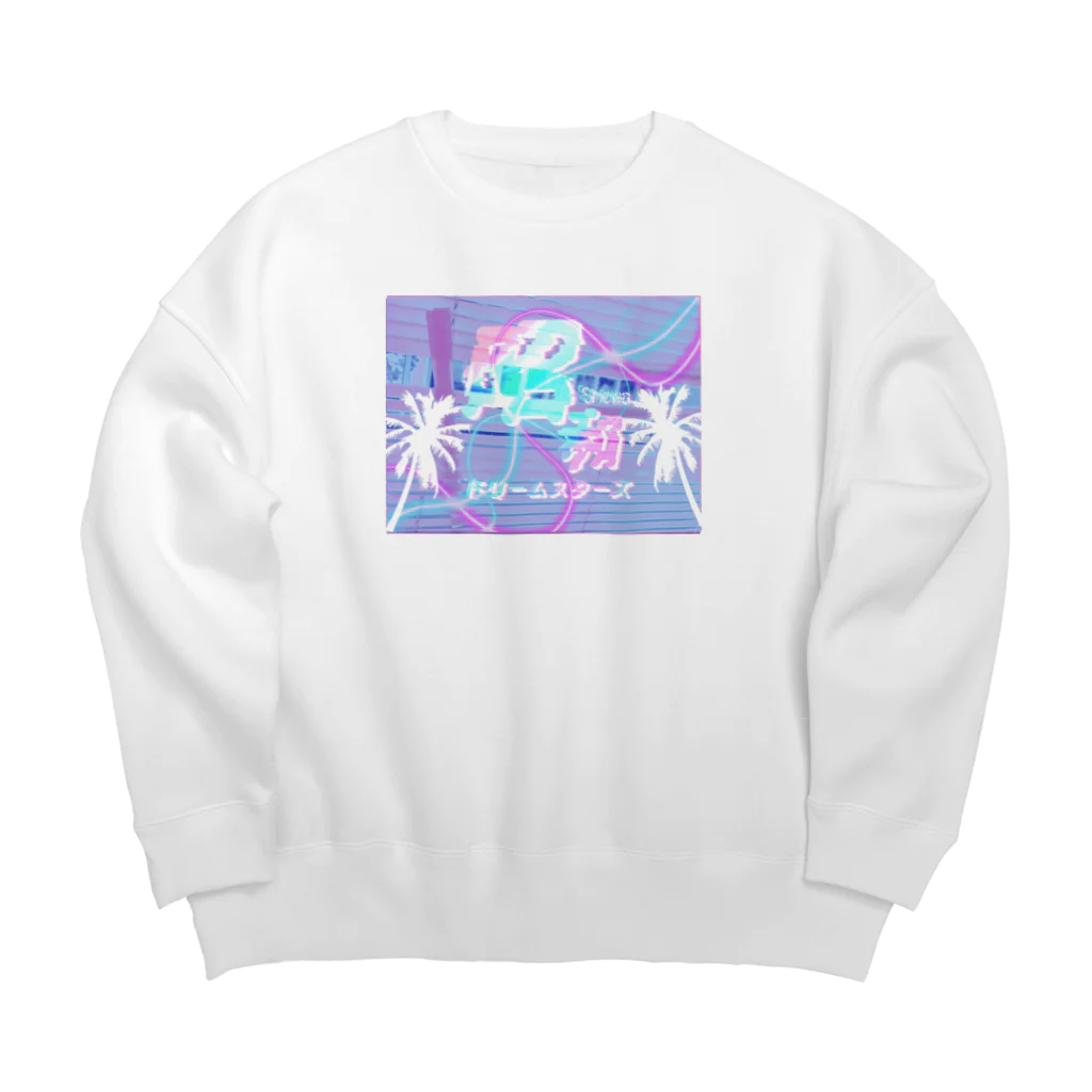 昭和ドリームスターズの昭和ドリームスターズ「ボロボロブラインドくん」 Big Crew Neck Sweatshirt