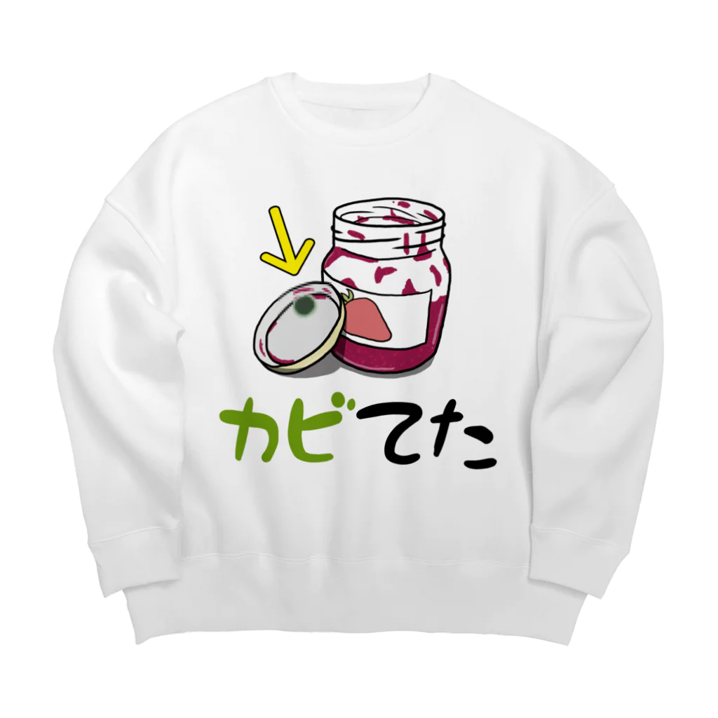 思う屋のジャムのカビ Big Crew Neck Sweatshirt