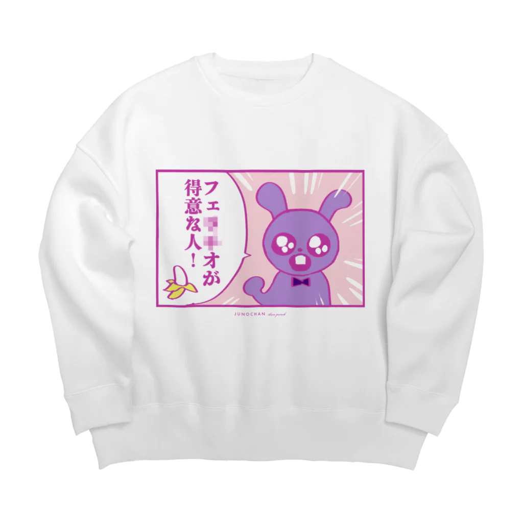 IKARE PUNCH storeの合コン映え Big Crew Neck Sweatshirt