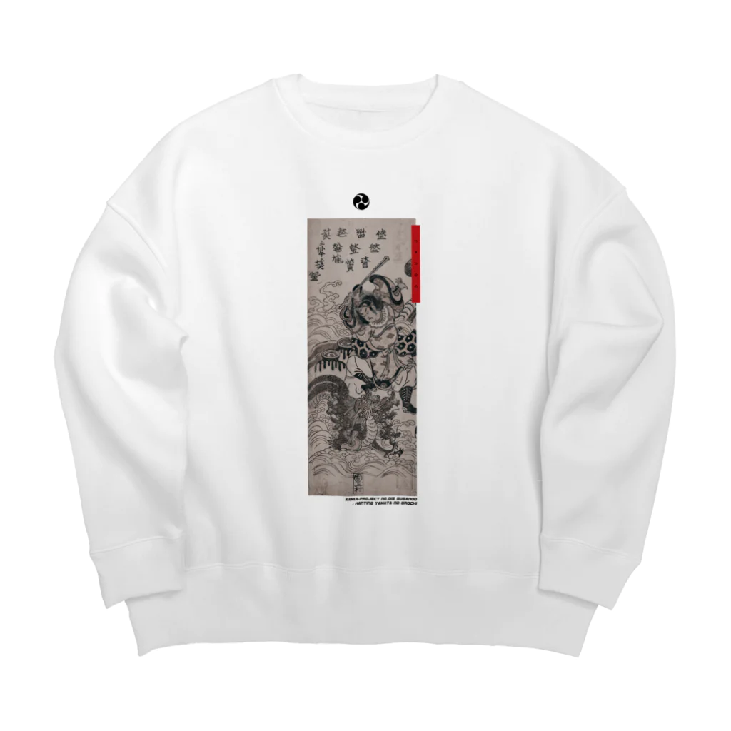 KAMUI-ProjectのKAMUI-Project :[SUSANOO] Big Crew Neck Sweatshirt