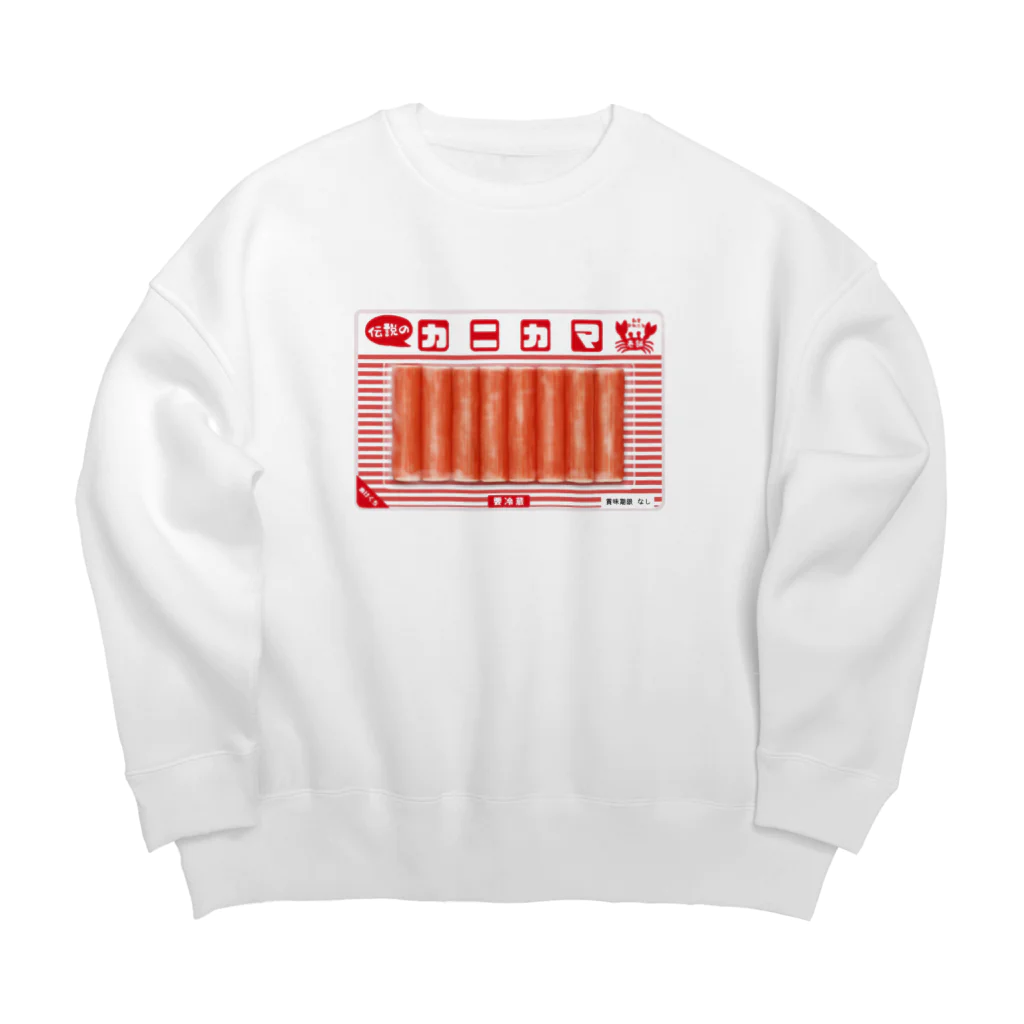 すとろべりーガムFactoryの伝説のカニカマ Big Crew Neck Sweatshirt