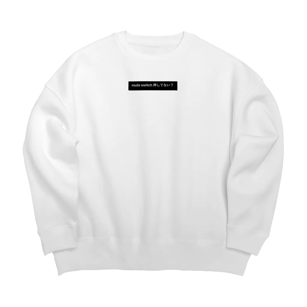 kikorinrinのmute switch押しちゃうよね Big Crew Neck Sweatshirt