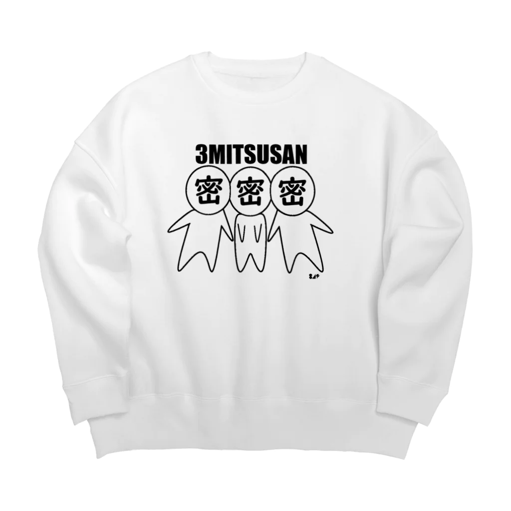 はちよんごの３密さん。 Big Crew Neck Sweatshirt