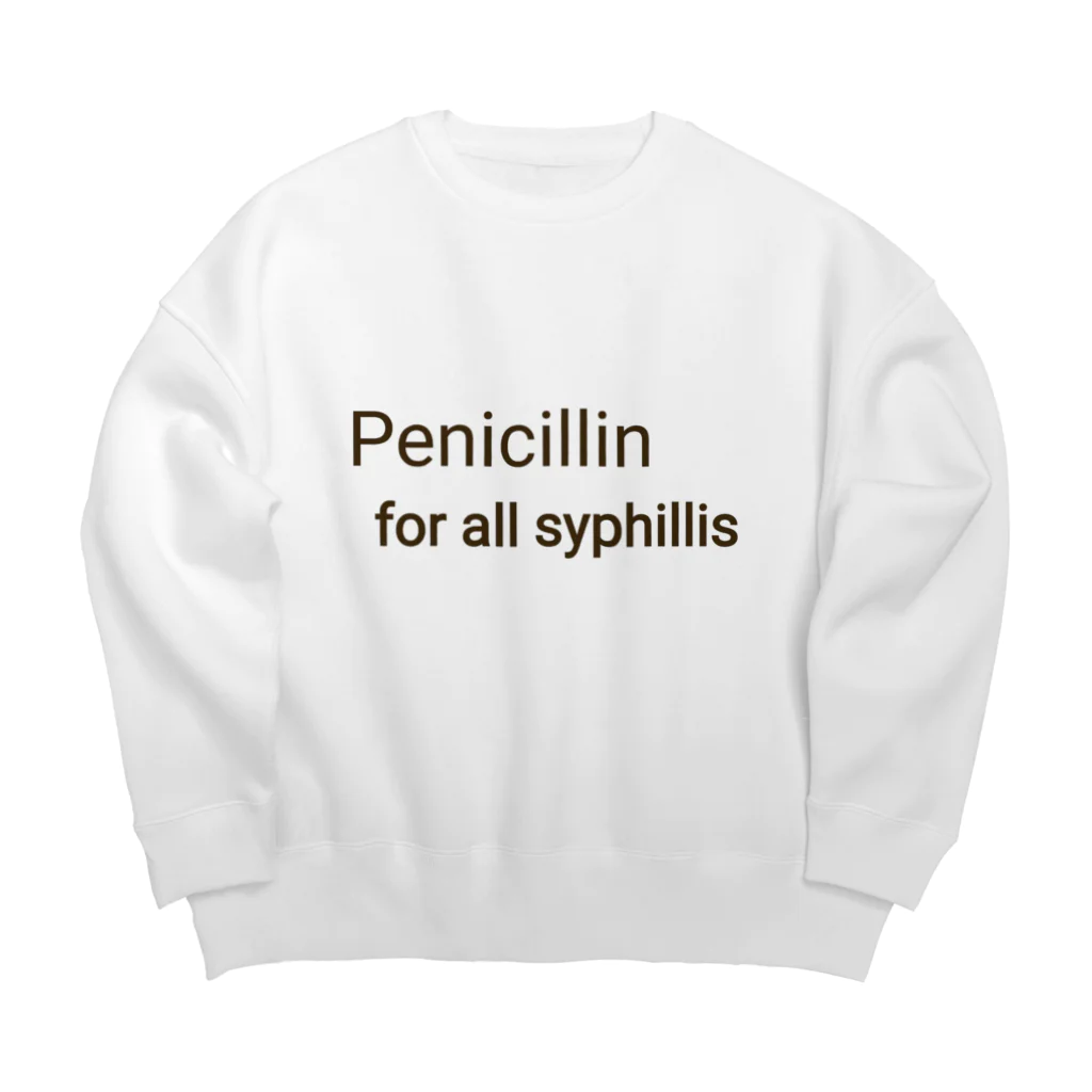 かんちゃんストロングスタイルのPENICILLIN for all syphilis ビッグシルエットスウェット