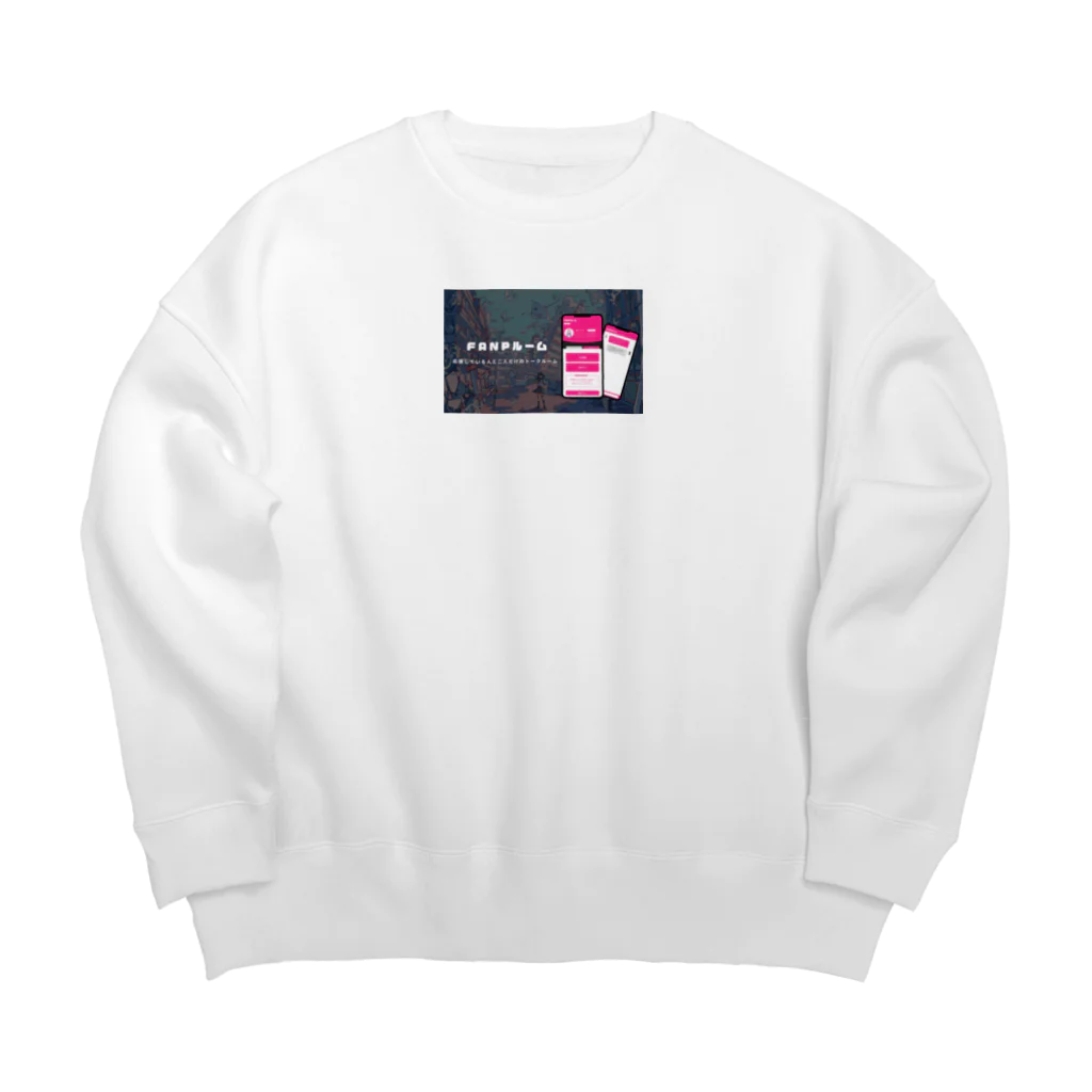 ひがちゃんのFANPくん Big Crew Neck Sweatshirt