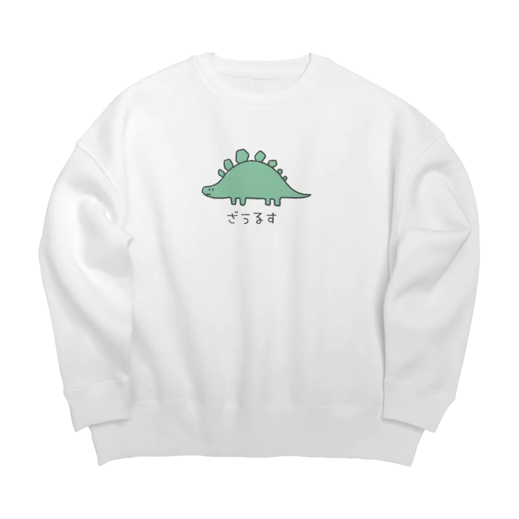 しょんぼりざうるすのすてござうるす Big Crew Neck Sweatshirt