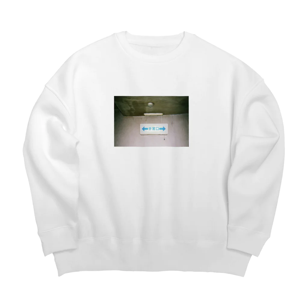 cococoの非常口 Big Crew Neck Sweatshirt