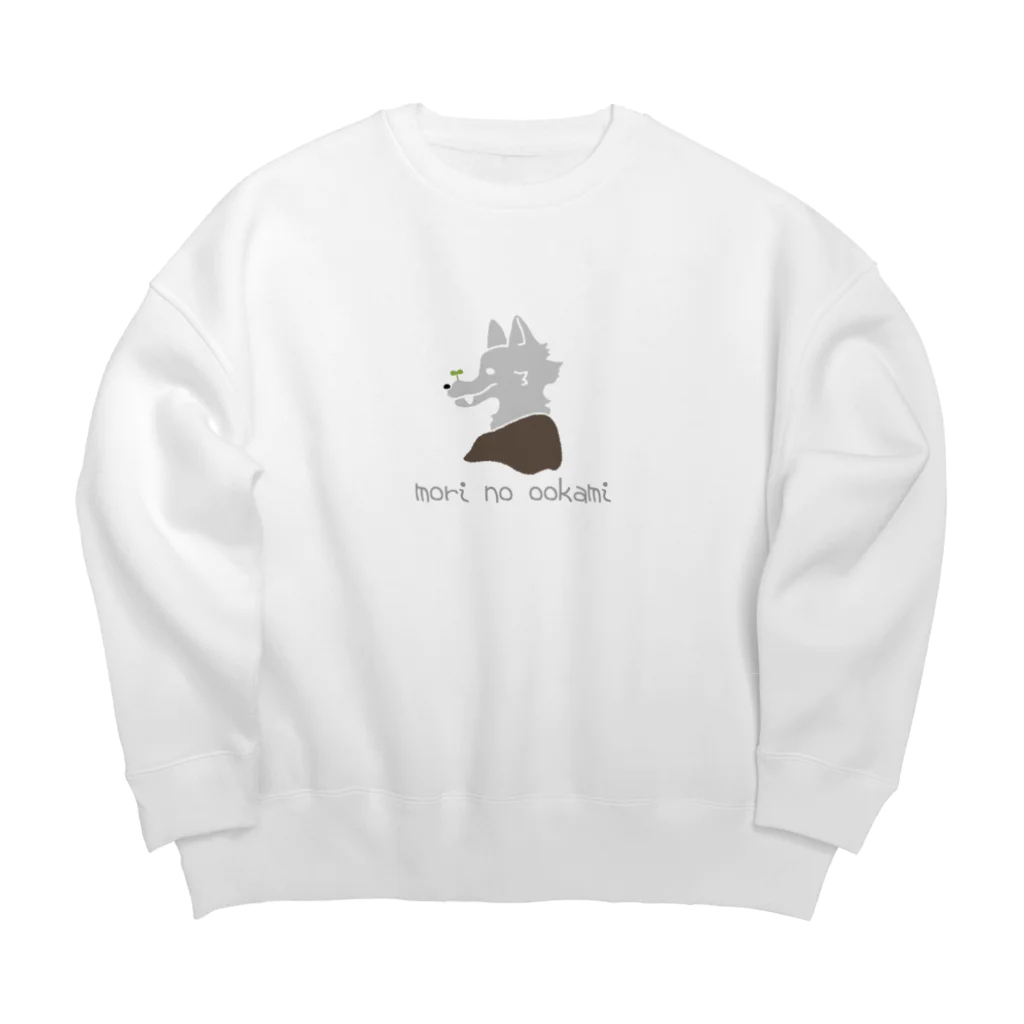 🐺 杜 ノ 狼 🌳のもりのおおかみグッズ Big Crew Neck Sweatshirt