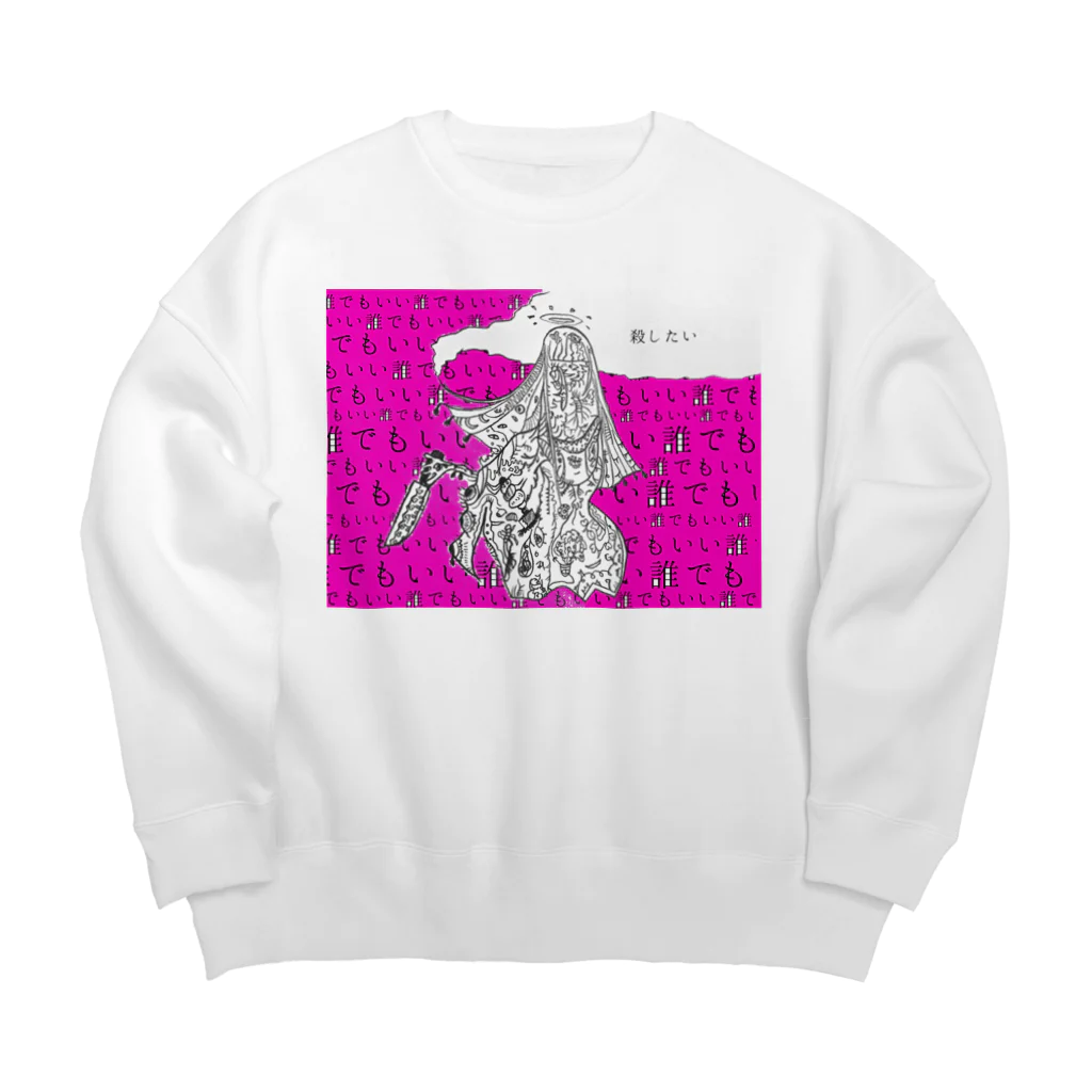 itsu໒꒱･゜(イツ)の殺したい Big Crew Neck Sweatshirt