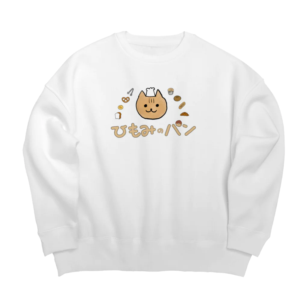 🐱ひもみのパン🍞ショップのひもみのパン Big Crew Neck Sweatshirt