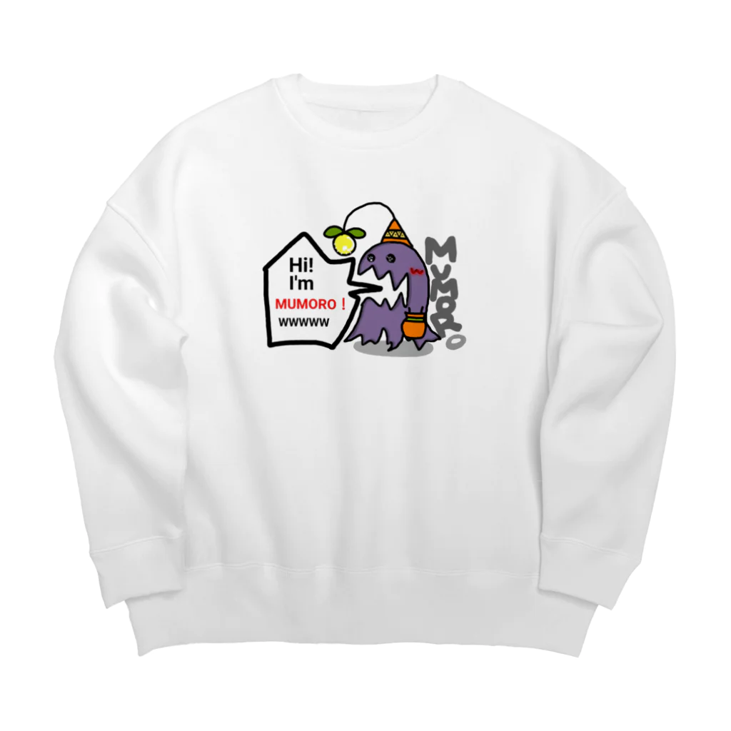 やつはしのオバケのムモロ君 Big Crew Neck Sweatshirt