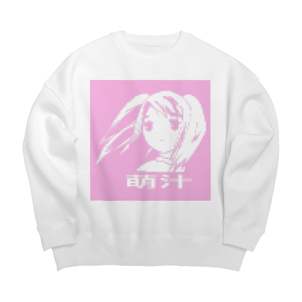 萌汁のmoejiru lo-fi Big Crew Neck Sweatshirt