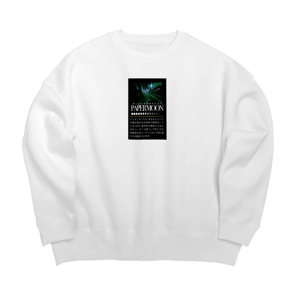 Rhinocerosのpaper moon Big Crew Neck Sweatshirt