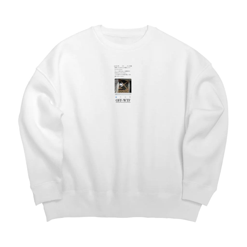 オタク汁のオフワット Big Crew Neck Sweatshirt