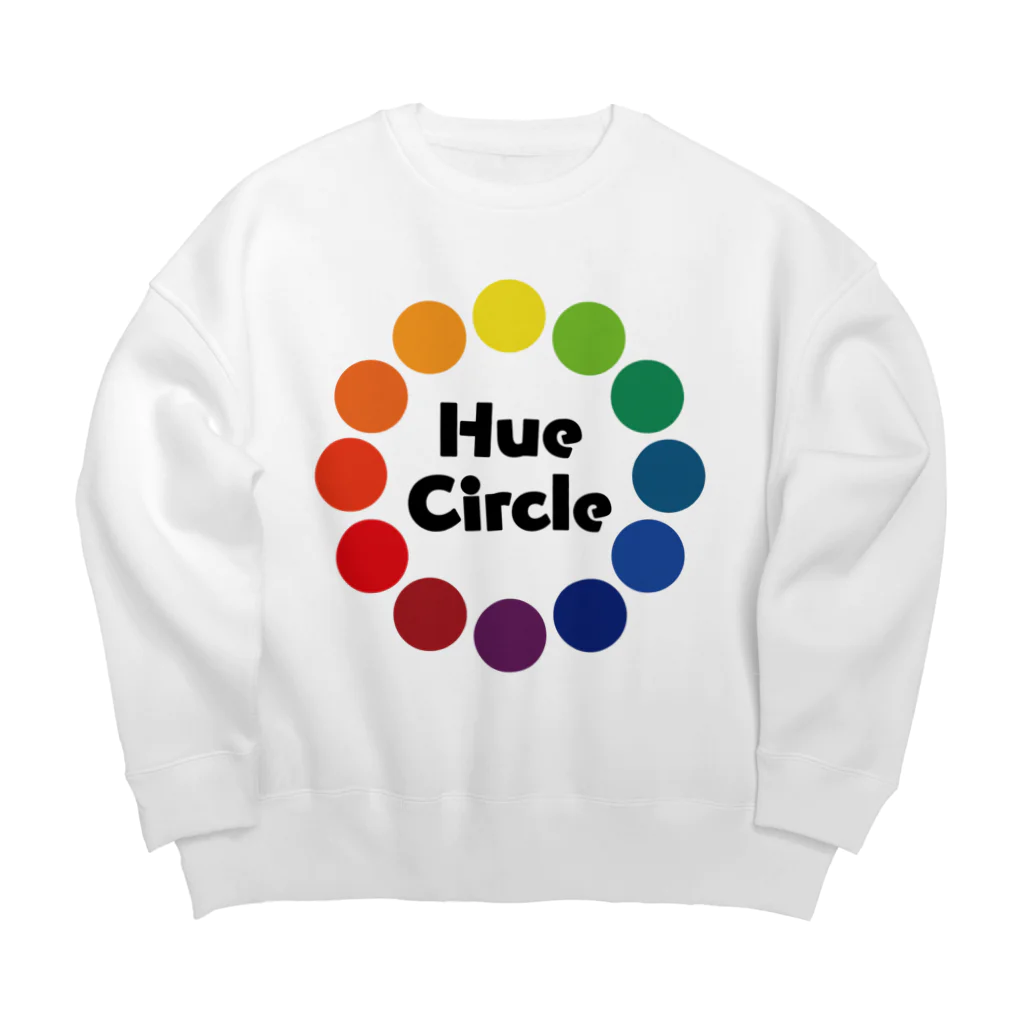 ねこのかくれが的ひみつきちハウスのHue Circle 色相環12 Big Crew Neck Sweatshirt