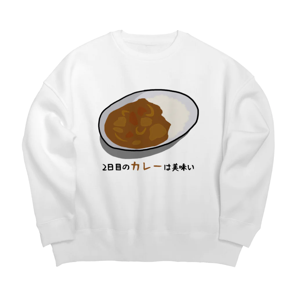 思う屋の2日目のカレーは美味い Big Crew Neck Sweatshirt