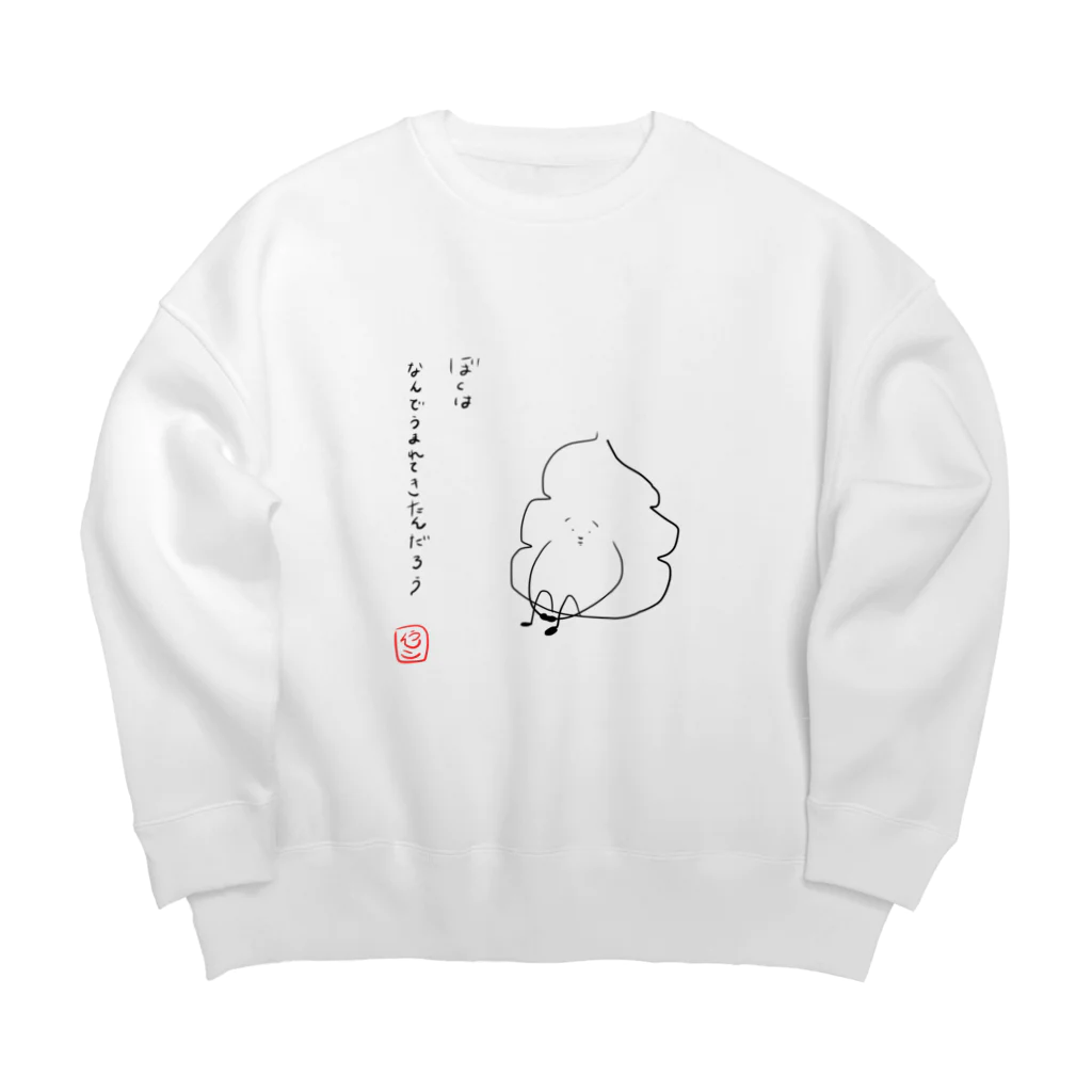 餅田きなこのうんこちゃん Big Crew Neck Sweatshirt