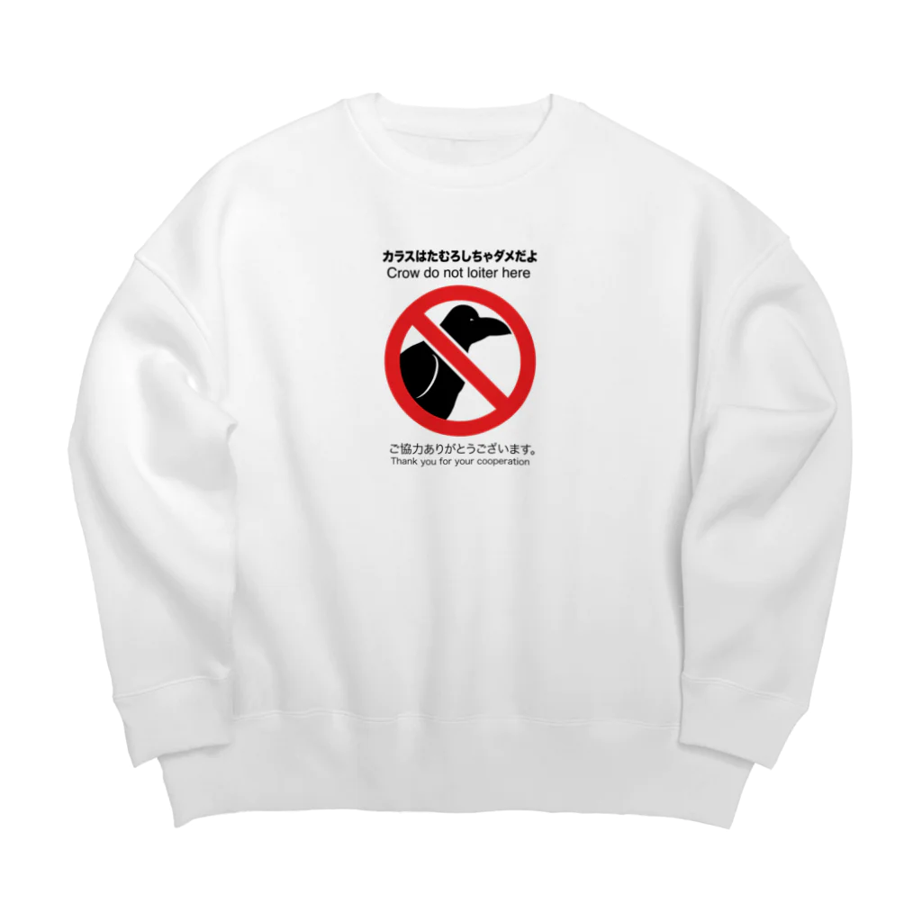 MarkModeのNo からす  Big Crew Neck Sweatshirt