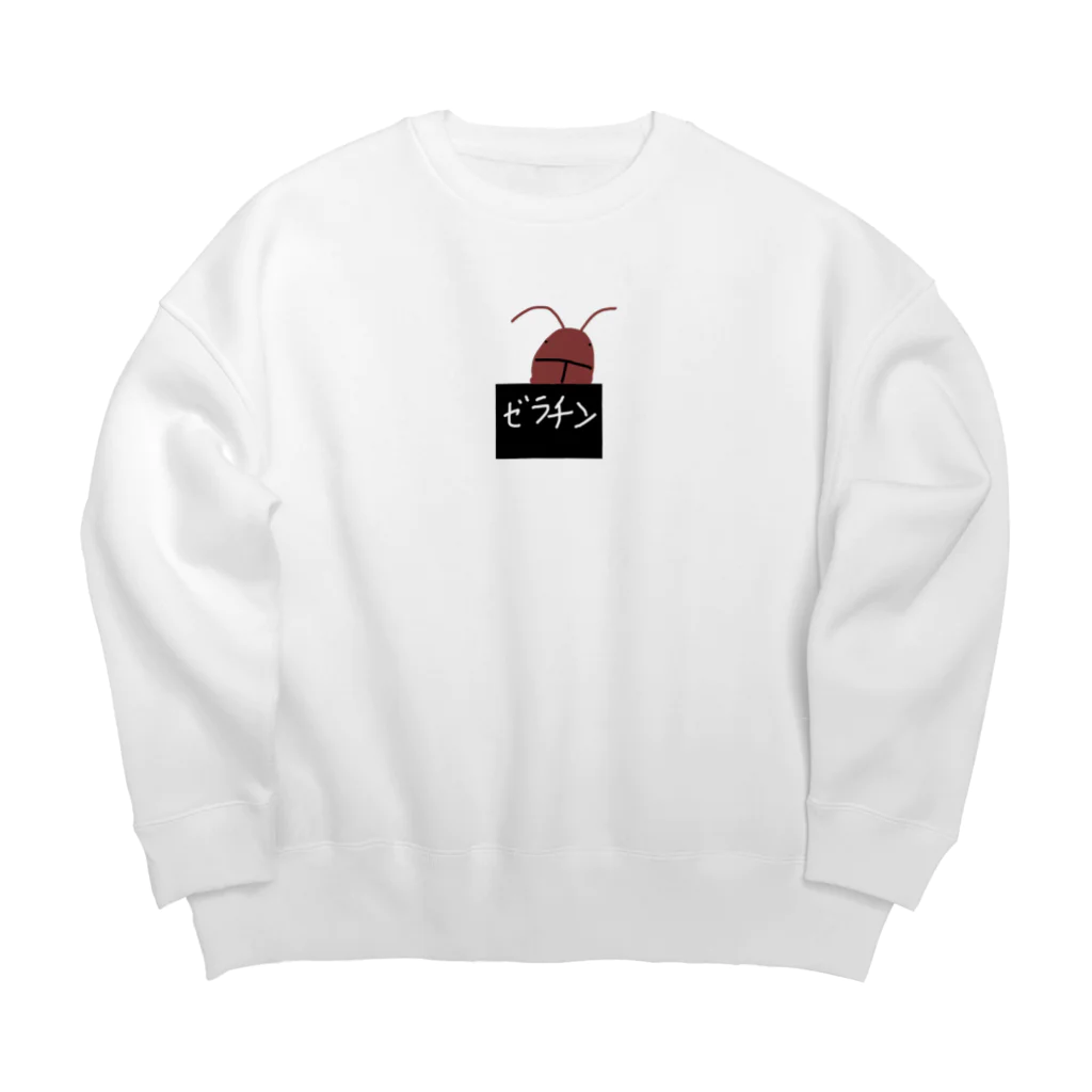 ゼラチンゴキブリのゼラチンゴキブリ Big Crew Neck Sweatshirt