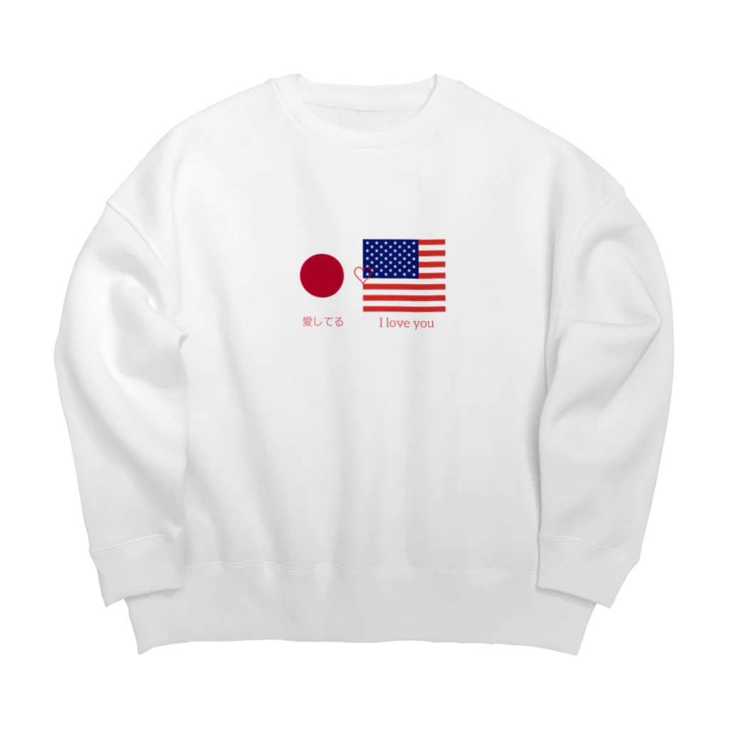 eaRlsの日米カップルへ　#国際恋愛 Big Crew Neck Sweatshirt