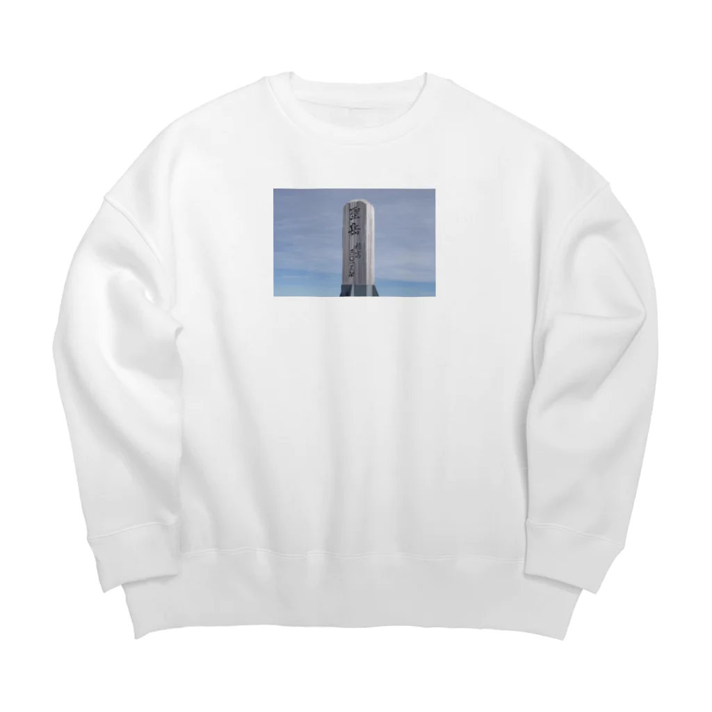 SAKURA スタイルの聖岳山頂 Big Crew Neck Sweatshirt