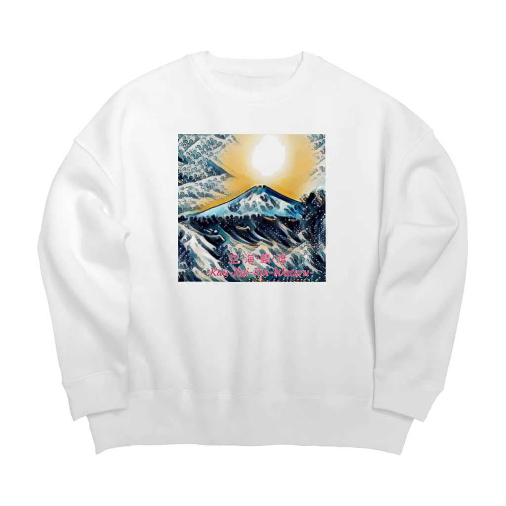 Xyz4869yの空･海･麟･渡-Kuu-Kai-Rin-Wataru Big Crew Neck Sweatshirt