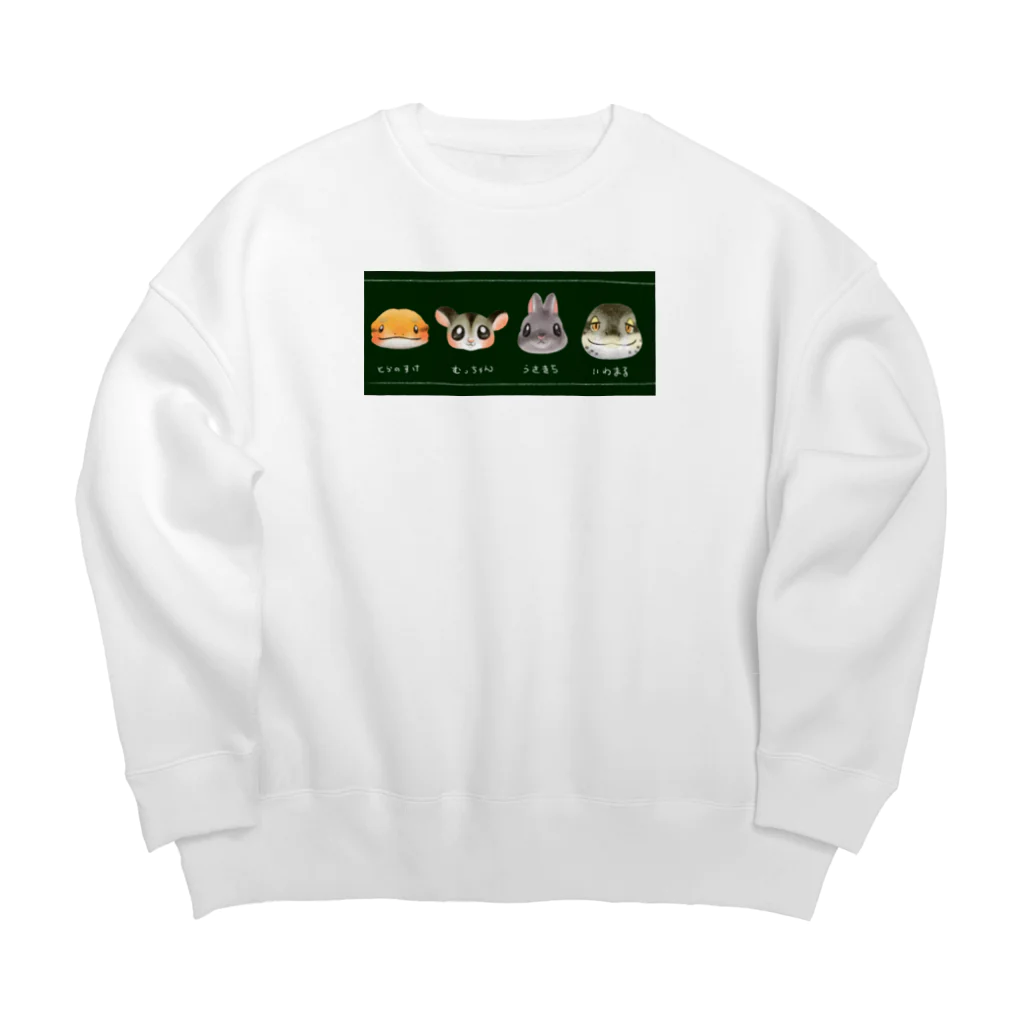 ちきのサンプル Big Crew Neck Sweatshirt