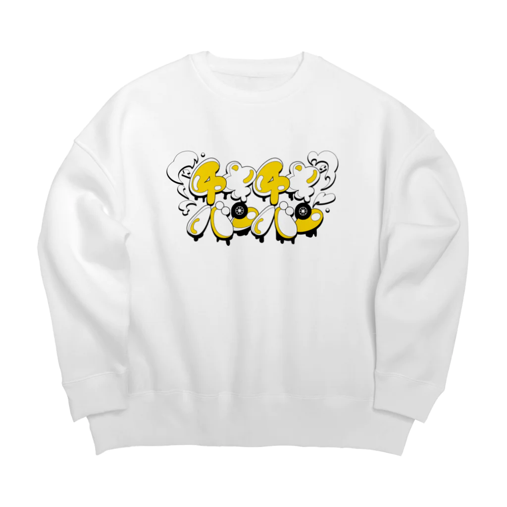 チキチキバンバン|救急車をキャンピングカーにDIYのオリジナルスウェット2021 Big Crew Neck Sweatshirt