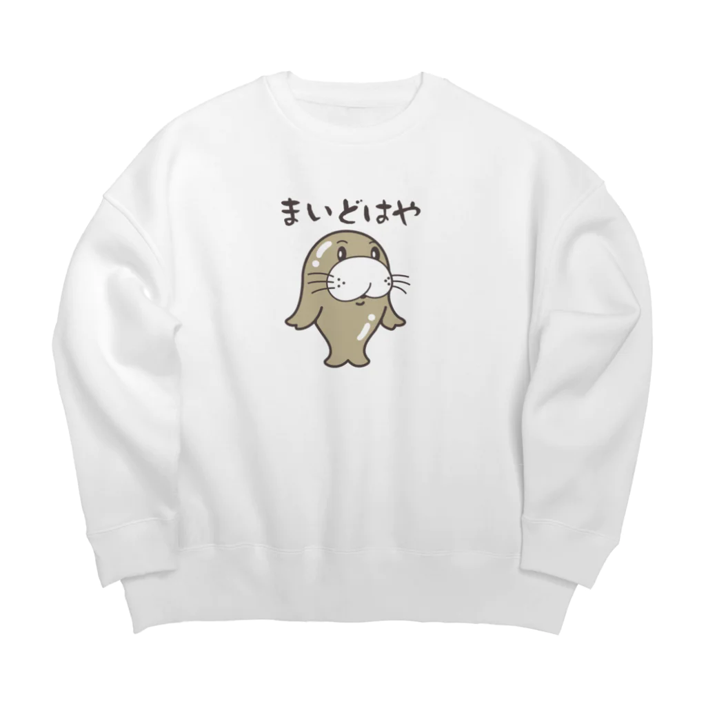 ＠sakedonの富山弁キャラクター「キトキトド」 Big Crew Neck Sweatshirt