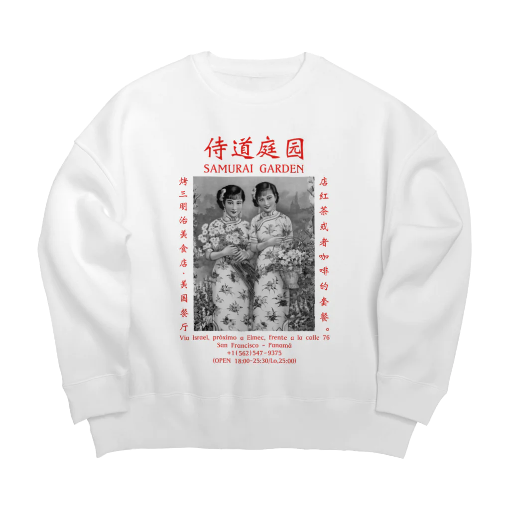 Samurai Gardenサムライガーデンの1922POSTER-MONO- Big Crew Neck Sweatshirt