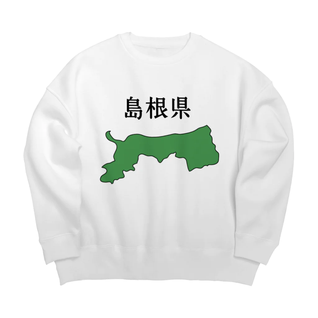 かっぱコーヒーの島根・鳥取 撹乱シリーズ2 Big Crew Neck Sweatshirt