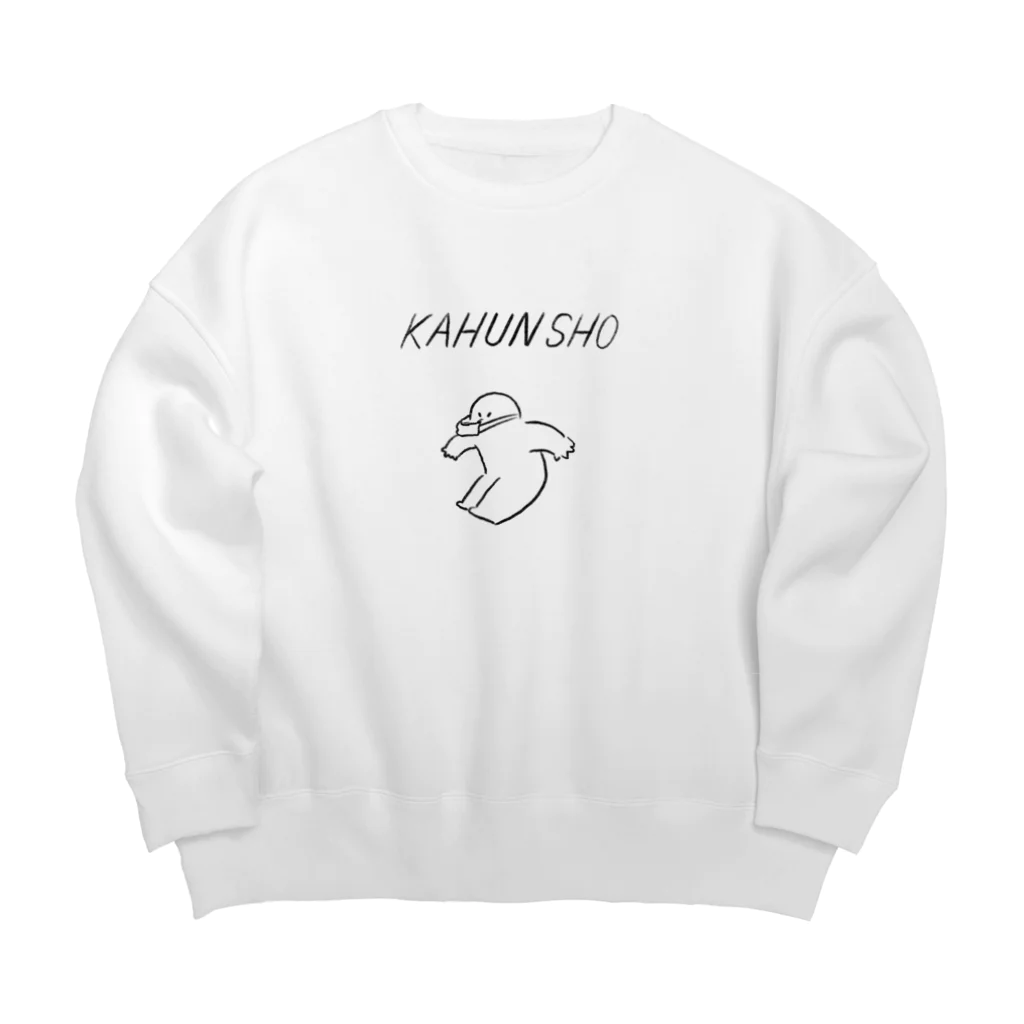 みぞぐちともやの花粉症 Big Crew Neck Sweatshirt