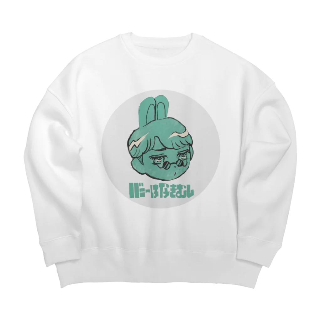 おつかれ帝国のバニーはなきむし（ぱすてるみんと） Big Crew Neck Sweatshirt