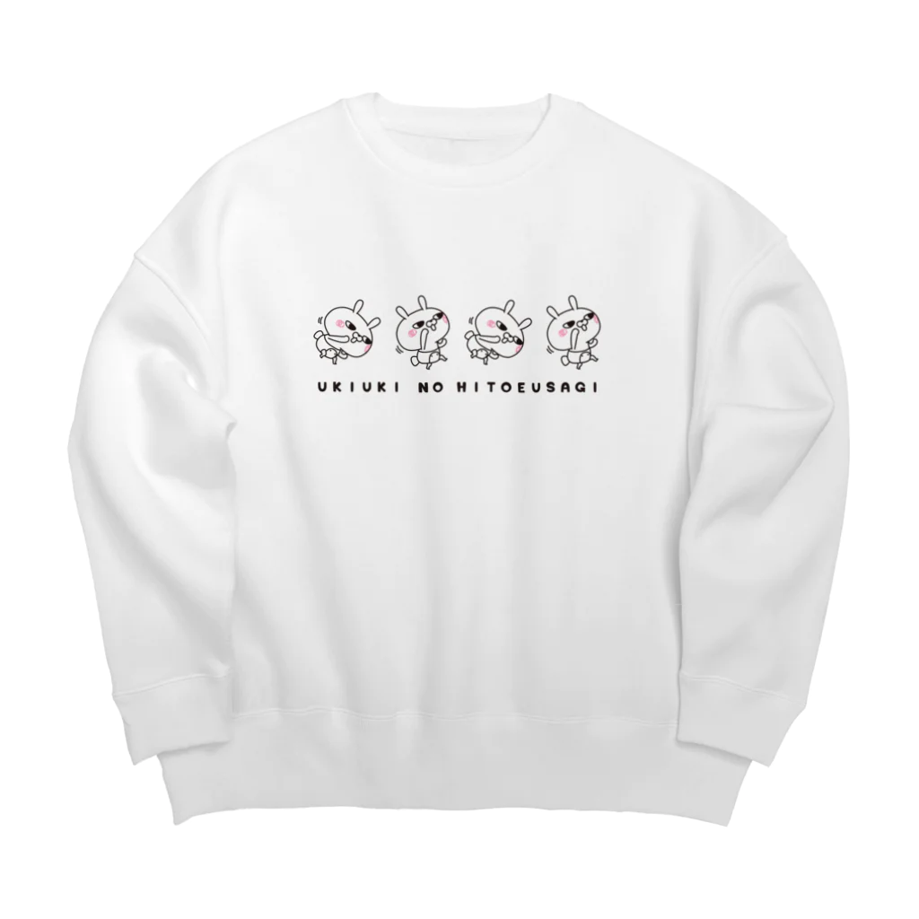 NEGI@トトくん・ひとえうさぎのひとえうさぎ  Big Crew Neck Sweatshirt