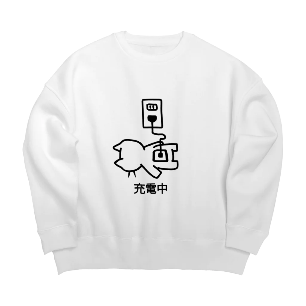 SKYのねこっぽ　充電中 Big Crew Neck Sweatshirt