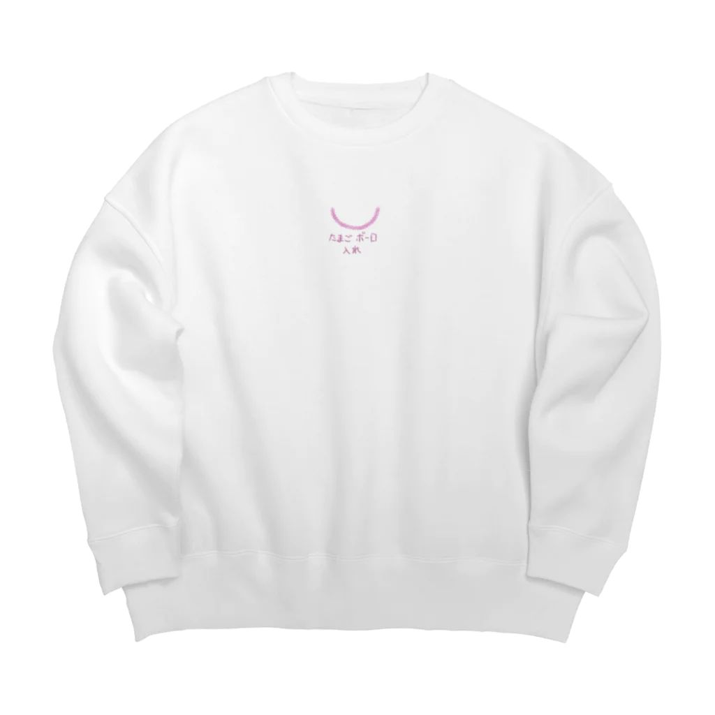 月華のたまごボーロ入れ Big Crew Neck Sweatshirt