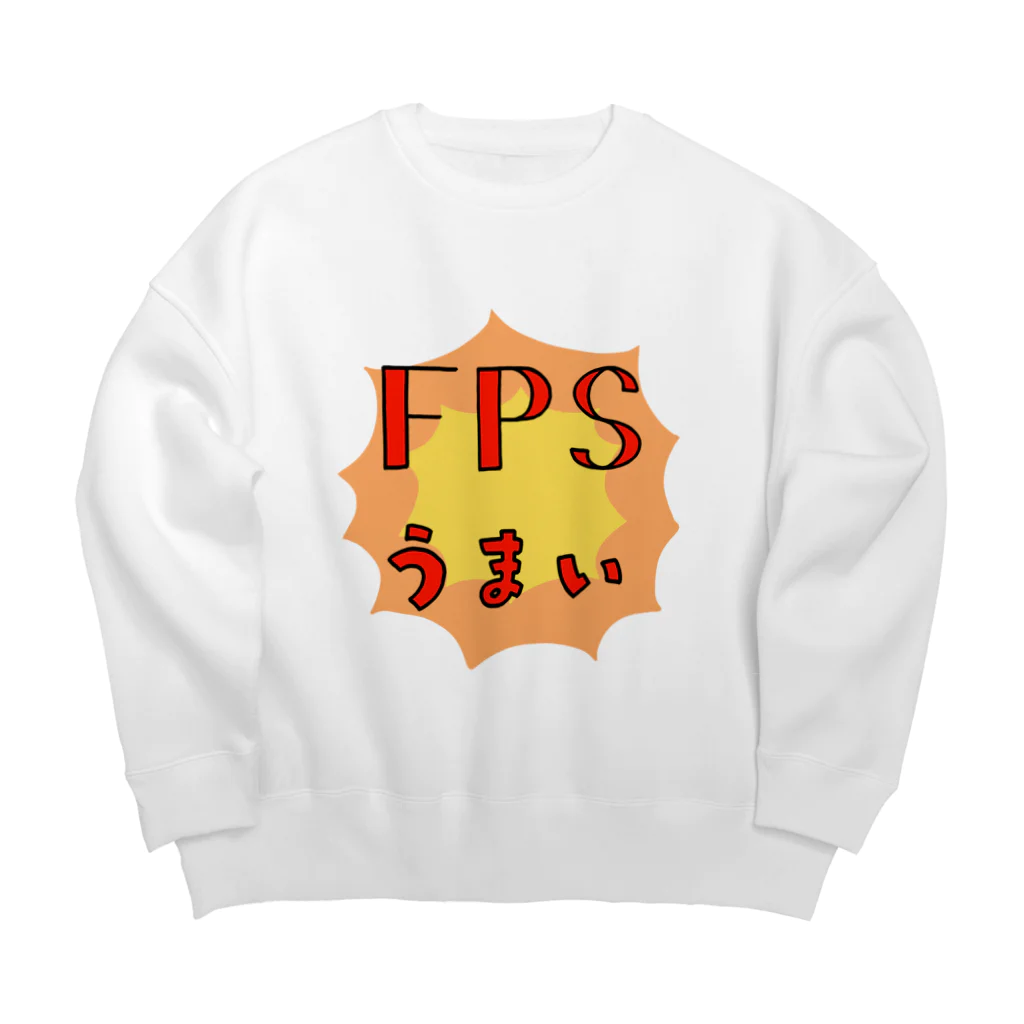 ファッションセンター鈴木のFPSうまい人専用 Big Crew Neck Sweatshirt