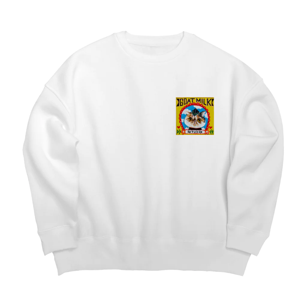 wokasinaiwoの超アンズ印のヤギミルク Big Crew Neck Sweatshirt