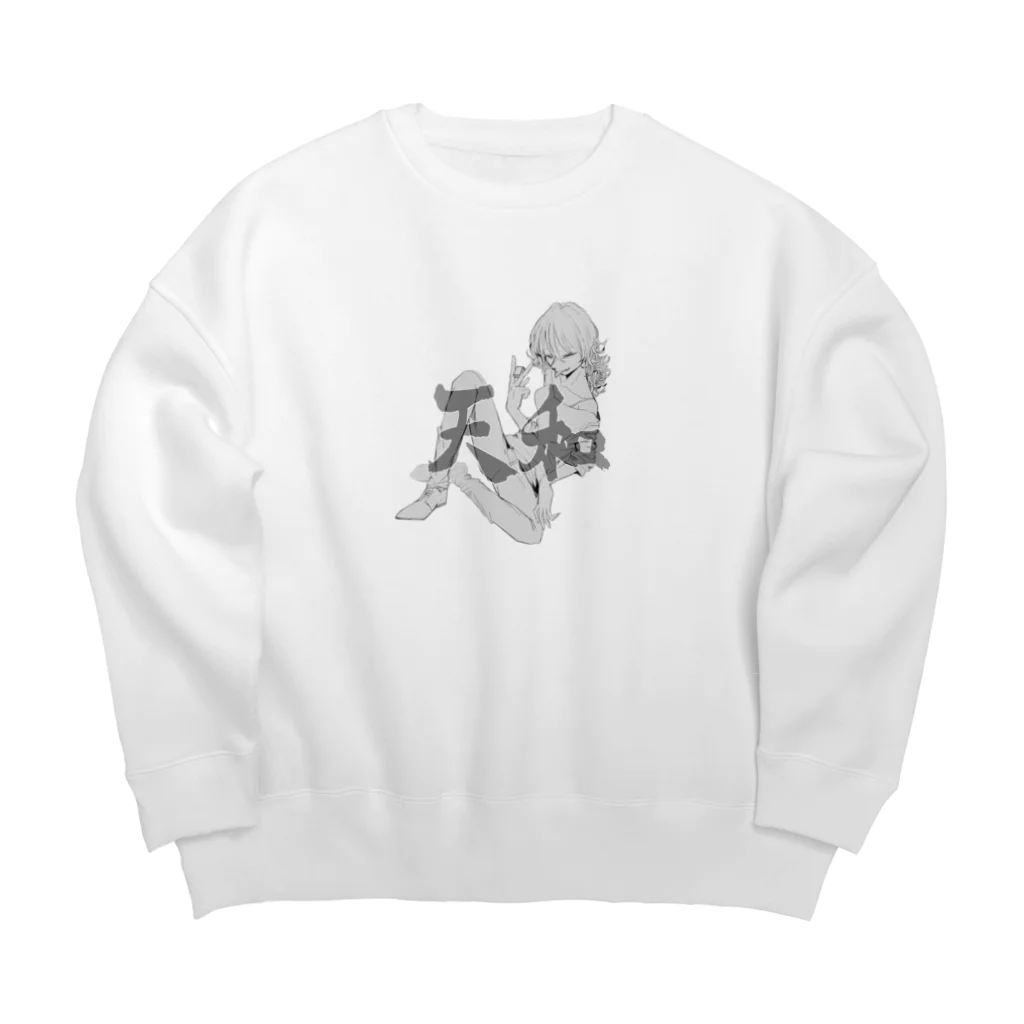 月を右手に散歩しての天和祈願 Big Crew Neck Sweatshirt