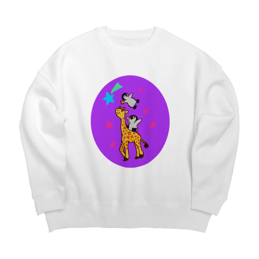 へんてこ屋さんのお星さまのキリンとペンギン　ユメカワver Big Crew Neck Sweatshirt